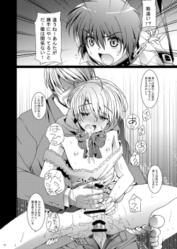 Page 21 of HOPE-ACT. 03