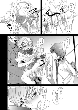 Page 23 of HOPE-ACT. 03