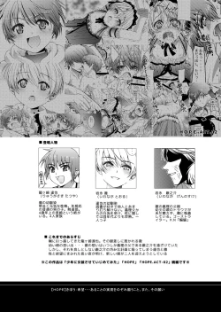 Page 2 of HOPE-ACT. 03