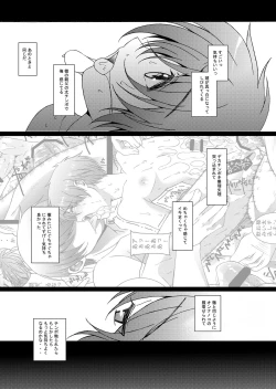 Page 30 of HOPE-ACT. 03