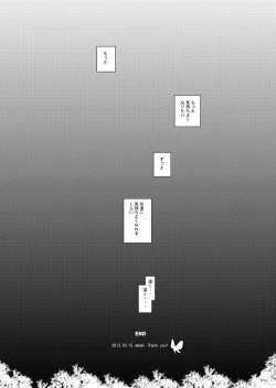 Page 31 of HOPE-ACT. 03