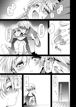 Page 8 of HOPE-ACT. 03