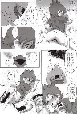 Page 27 of Aru Natsu no Atsui Hi