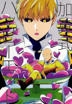 Page 1 of Kasanshiki Happy End