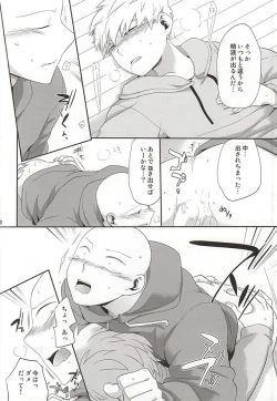 Page 17 of Gotsugou Kaijin no Sei de Shota-ka Shita Deshi to, Arekore Suru Sensei no Hon