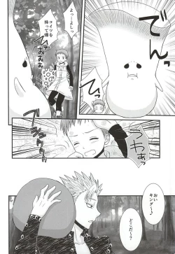 Page 5 of SPORE PANIC