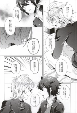 Page 11 of Ai no Cupiditas