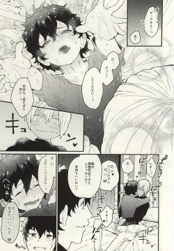 Page 19 of Shounen! AV o Toru zo!