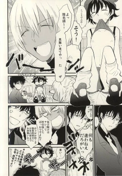 Page 28 of Shounen! AV o Toru zo!