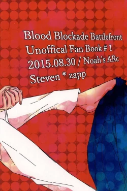 Page 36 of Kimi wa Biyaku?