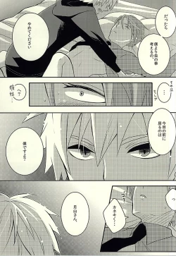 Page 15 of If you love me, come and see me.