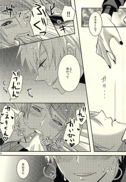 Page 18 of If you love me, come and see me.