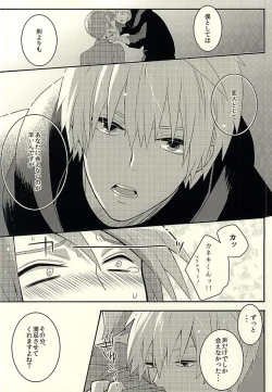 Page 8 of If you love me, come and see me.