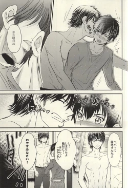 Page 36 of Itsuka Sono Hana ga Sakihokoru Sonotoki ni Zenpen