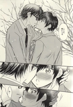 Page 6 of Itsuka Sono Hana ga Sakihokoru Sonotoki ni Zenpen