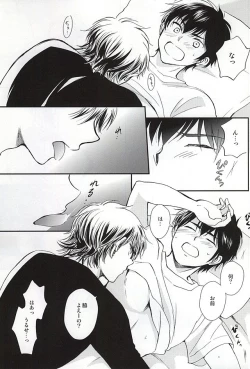 Page 12 of REALLY SIMPLE!