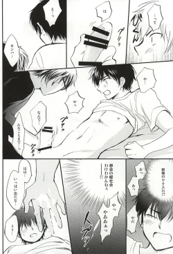 Page 15 of REALLY SIMPLE!