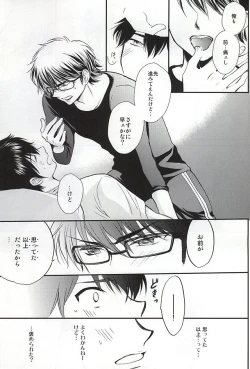 Page 16 of REALLY SIMPLE!