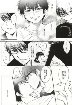 Page 17 of REALLY SIMPLE!