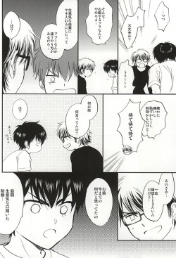 Page 23 of REALLY SIMPLE!