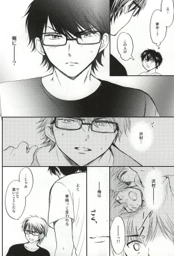 Page 27 of REALLY SIMPLE!