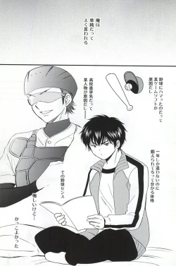 Page 2 of REALLY SIMPLE!