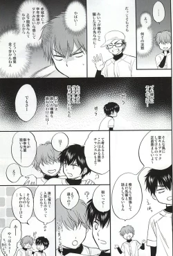 Page 4 of REALLY SIMPLE!