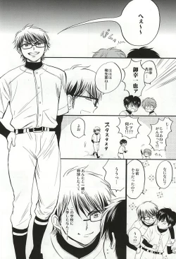 Page 5 of REALLY SIMPLE!