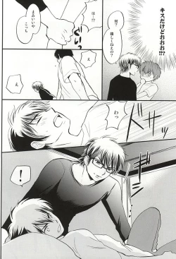 Page 9 of REALLY SIMPLE!