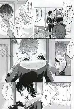 Page 4 of Kyuuketsuki no Oshigoto