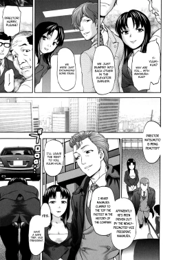 Page 189 of Kohjyo Ryojyoku AHAN