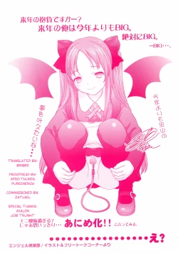 Page 3 of Kohjyo Ryojyoku AHAN