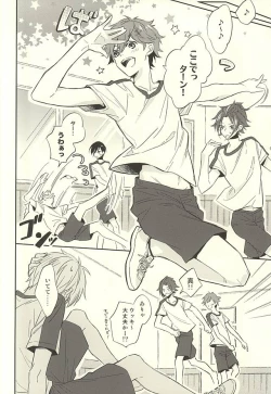 Page 11 of Kizuguchi ni Anata.