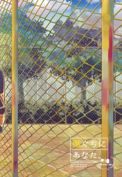 Page 38 of Kizuguchi ni Anata.