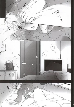 Page 26 of Yuushoku Lens