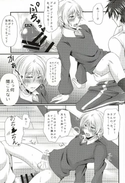 Page 10 of Natsuki wa Dance-chi ga Hikui