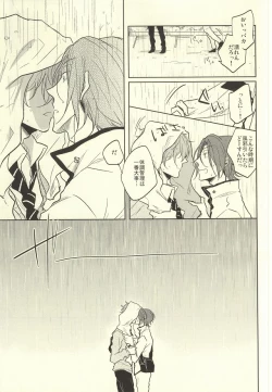 Page 12 of SecretSecret