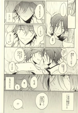 Page 13 of SecretSecret