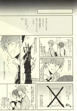 Page 14 of SecretSecret