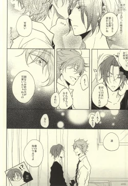 Page 15 of SecretSecret