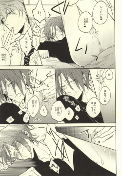 Page 20 of SecretSecret