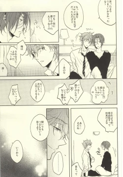 Page 24 of SecretSecret