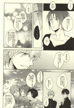 Page 25 of SecretSecret