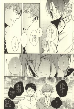 Page 5 of SecretSecret