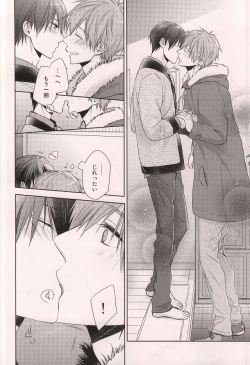 Page 7 of Nanase Haruka Kaihatsuchuu