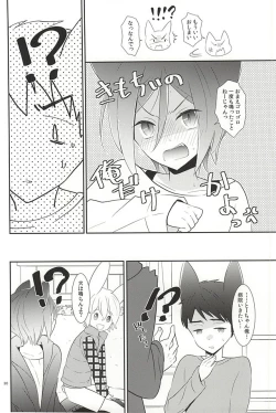 Page 28 of AFTERSCHOOL EDGE