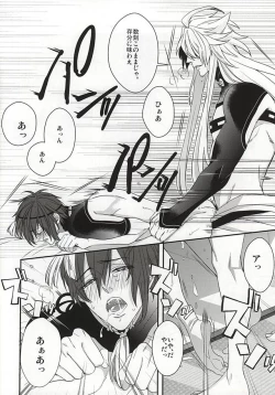 Page 12 of Kogitsune Mikka Shunga Hon Sono Ichi