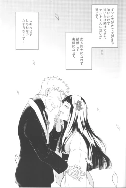 Page 2 of Naruto-kun no Ecchi!!