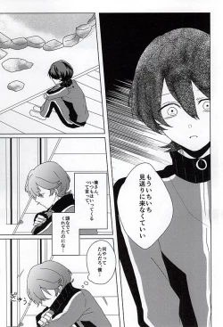 Page 10 of `Kanesan' Kinshirei!!