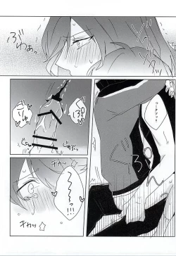 Page 21 of `Kanesan' Kinshirei!!